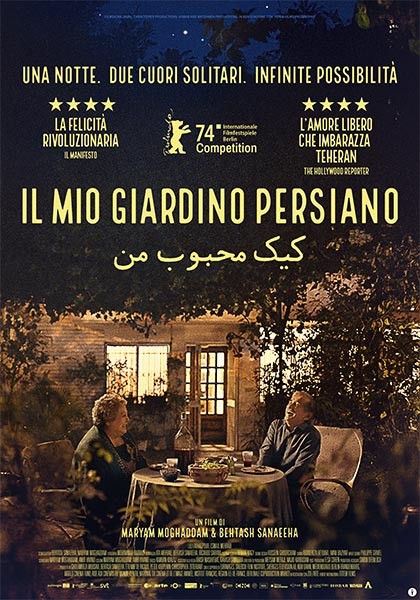 PROSSIMA MATINéE AL CINEMA ITALIA